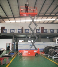 剪叉式高空作业平台
